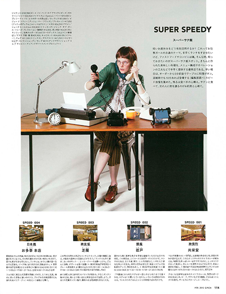 OshioKentaro's Photo