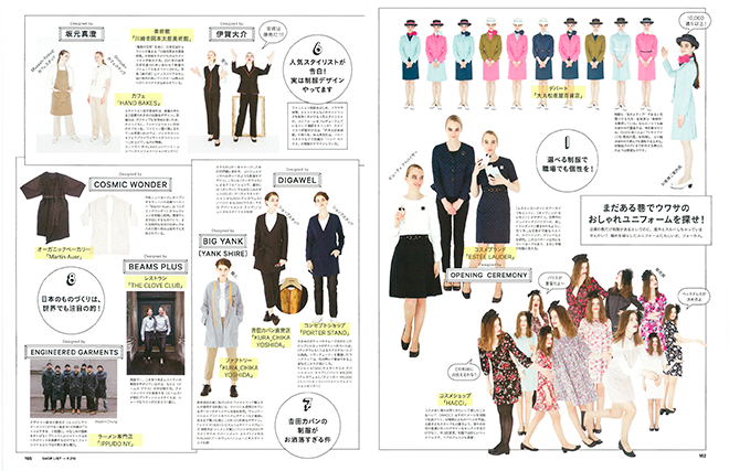 OshioKentaro's Photo