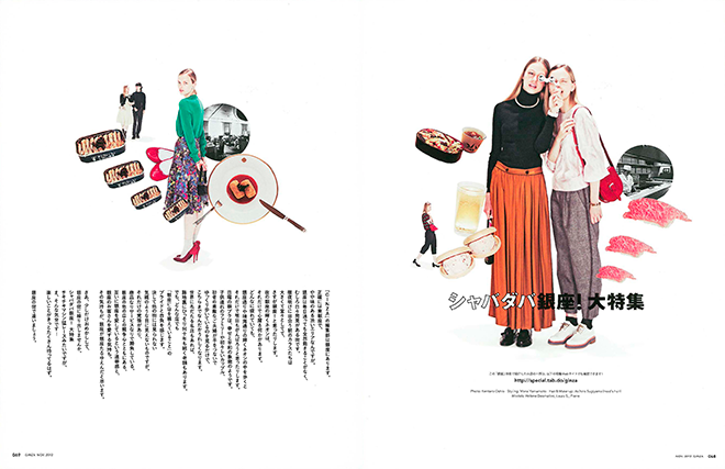 OshioKentaro's Photo