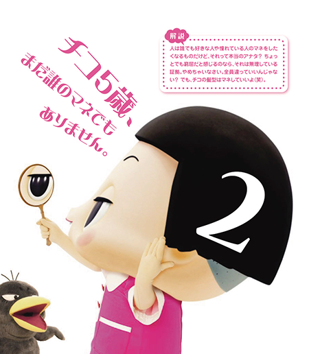 OshioKentaro's Photo