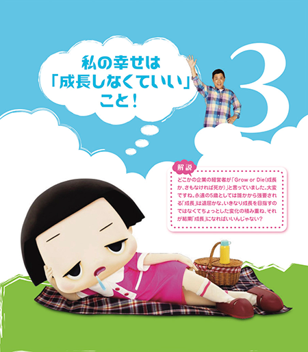 OshioKentaro's Photo