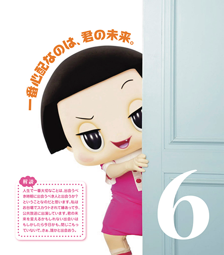 OshioKentaro's Photo