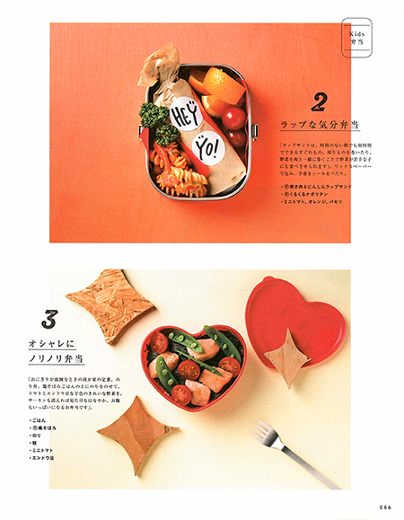 OshioKentaro's Photo