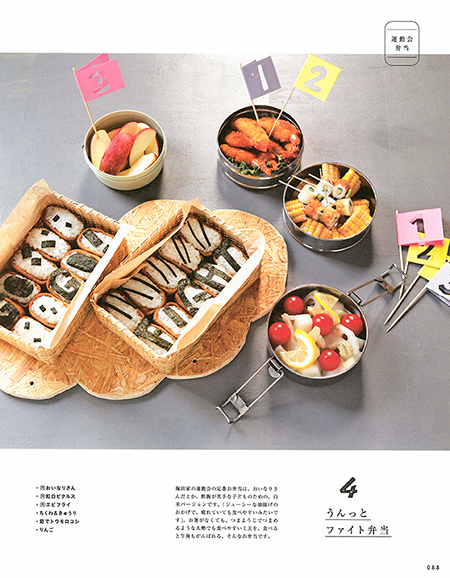 OshioKentaro's Photo