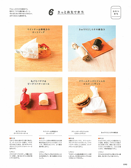 OshioKentaro's Photo