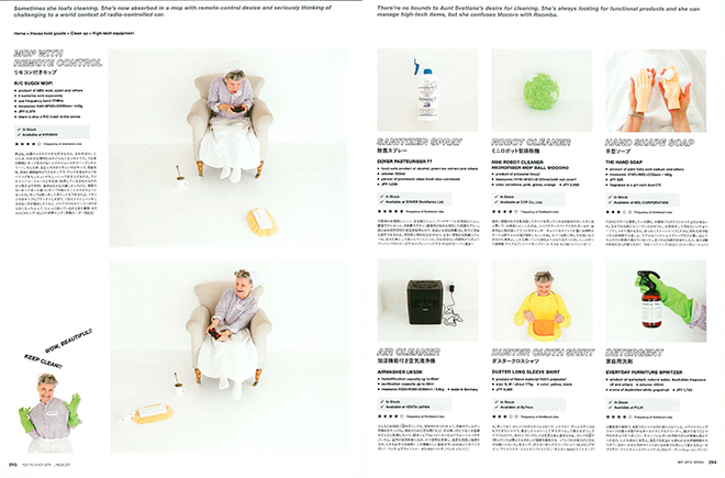 OshioKentaro's Photo