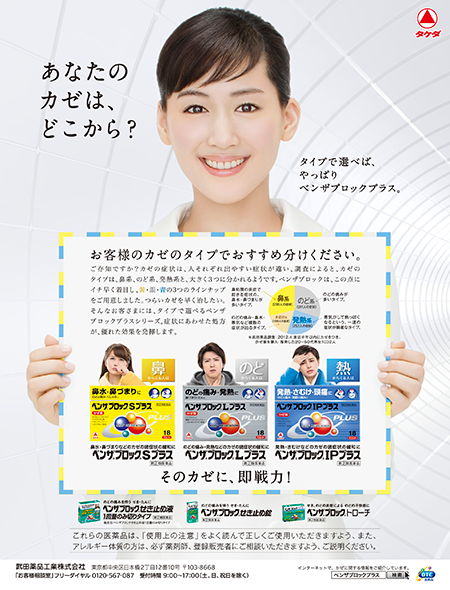 OshioKentaro's Photo