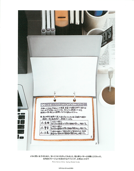 OshioKentaro's Photo