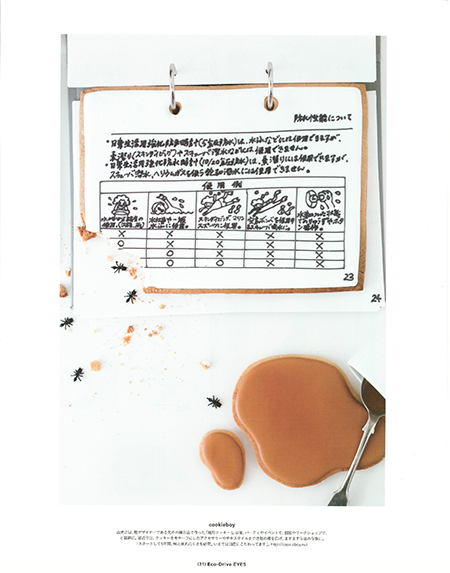 OshioKentaro's Photo